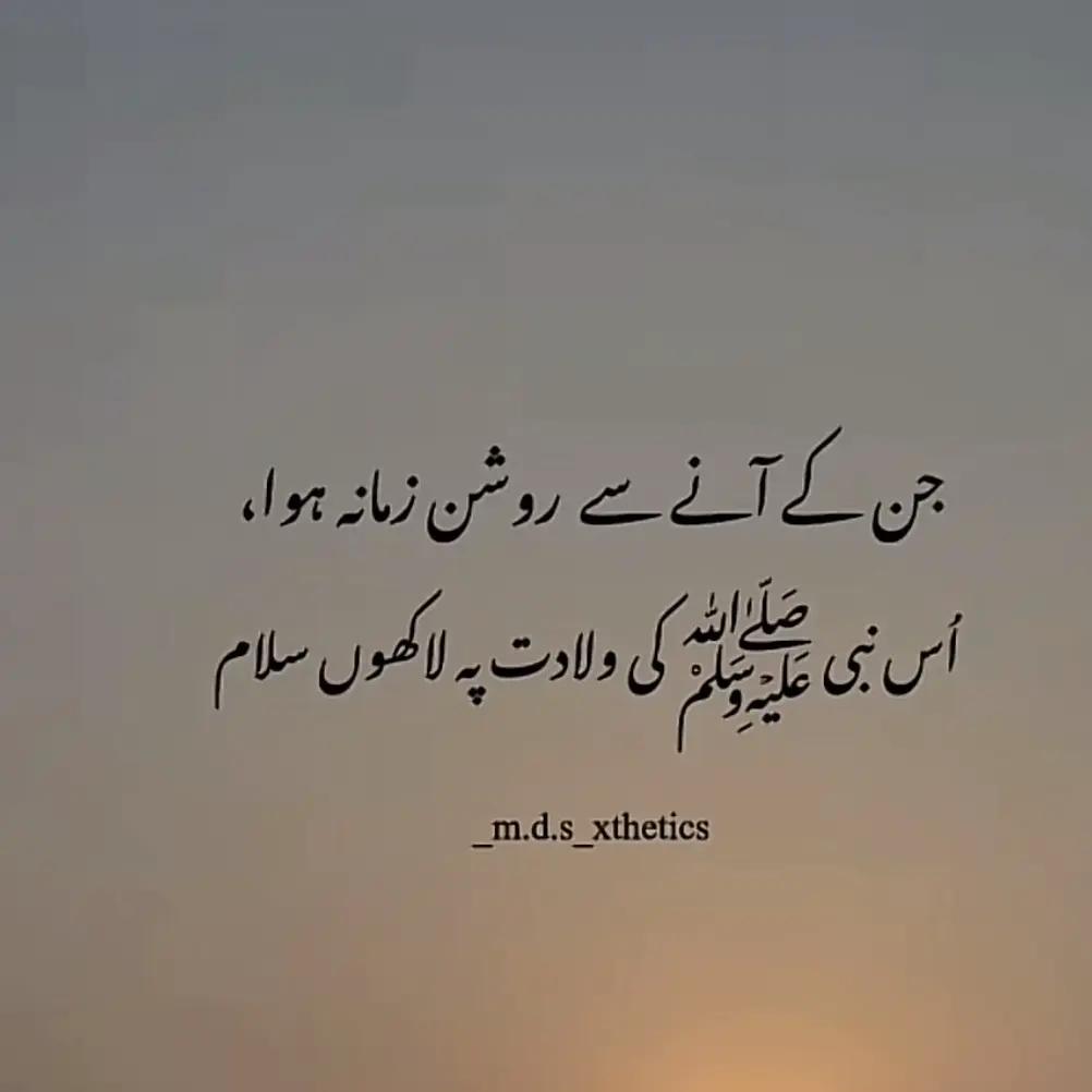@bhimber ki hu yar