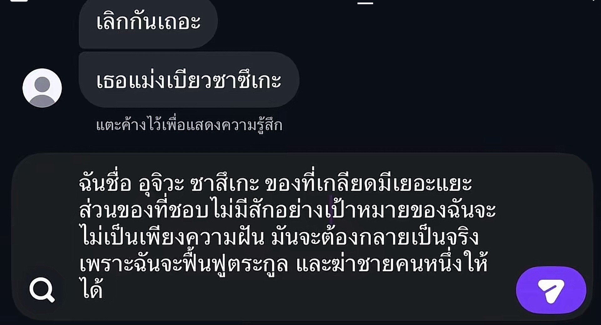 @น้อลไบร์ท777