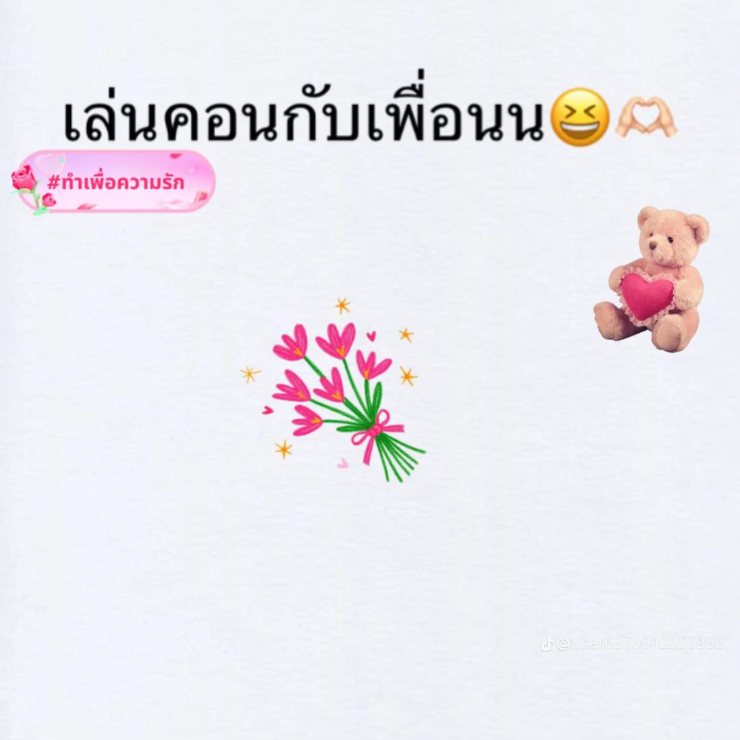 @yada(ญาดา)😜