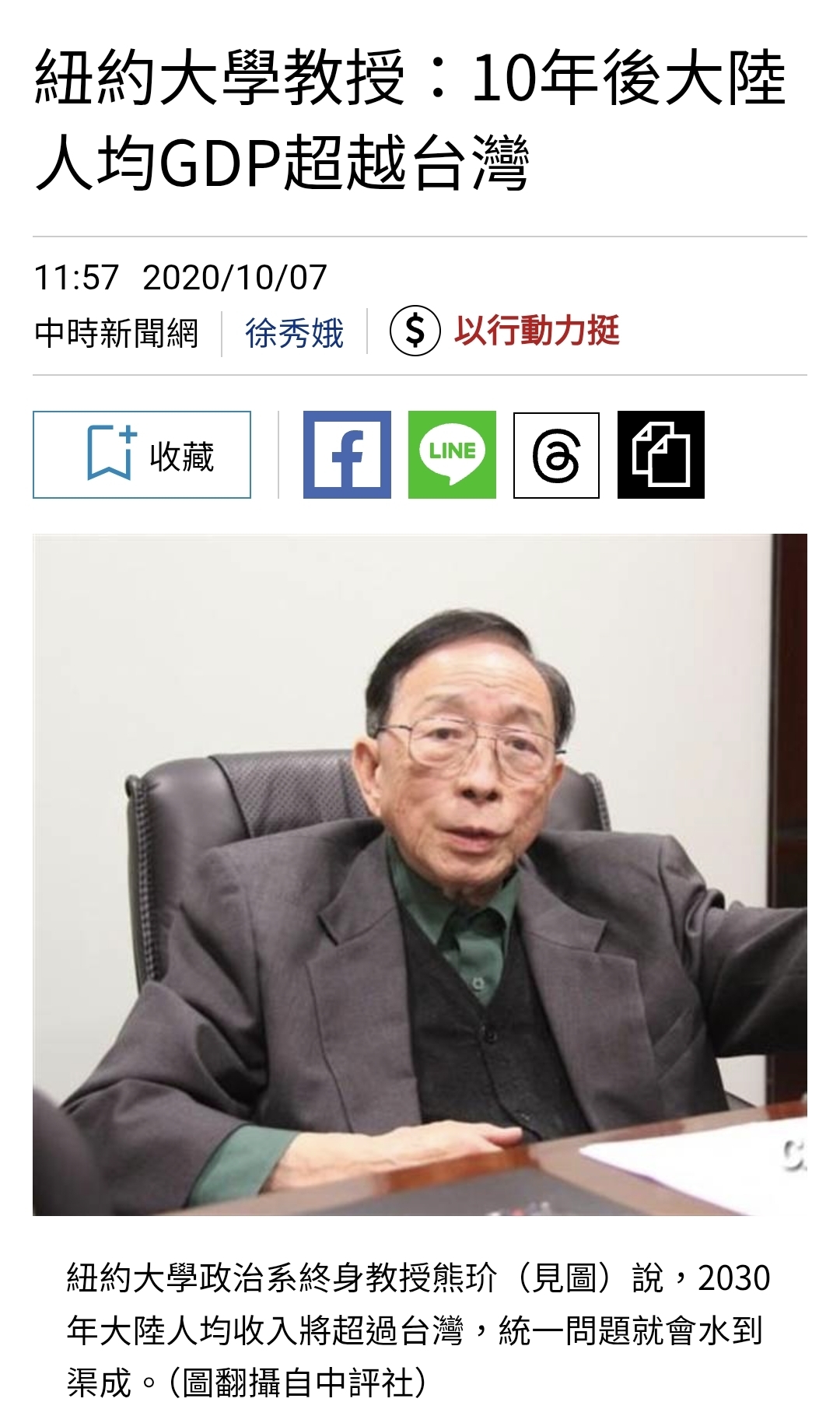 @杰哥(ジエ)―電報群中國疫情討論區群主