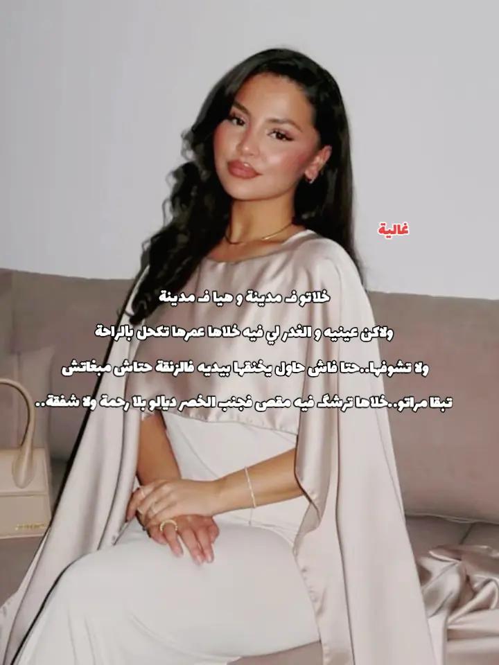 @رحَــــاب🦢