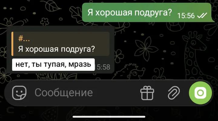 @кэтрикс