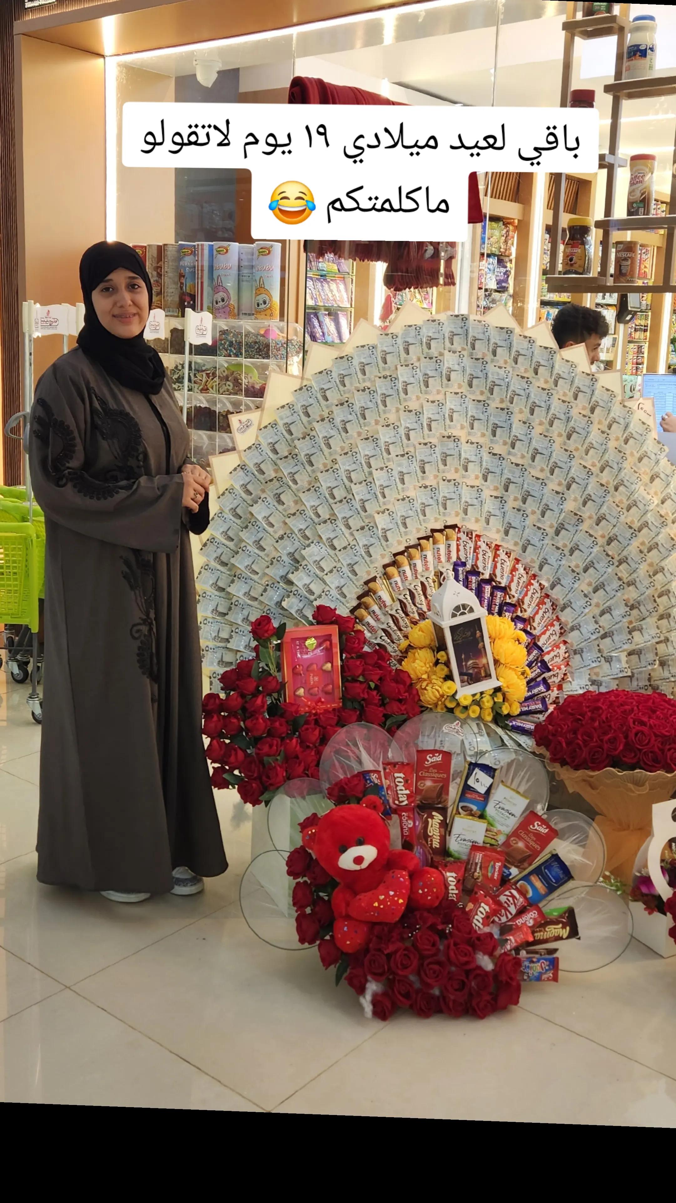 @النجمه جنات المعلمي
