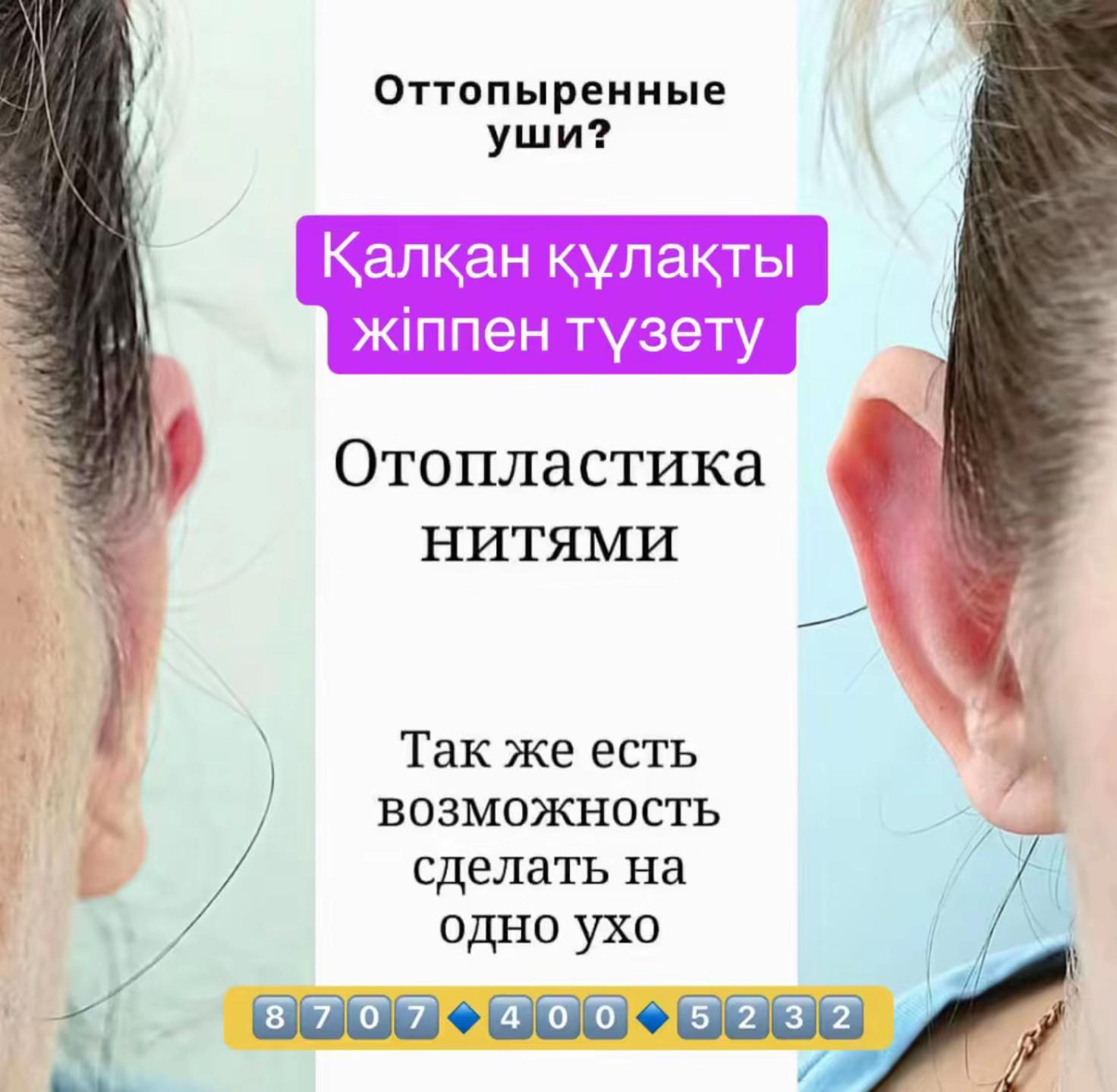 @Стоматология, Блефаро, ПМ 🇰🇿