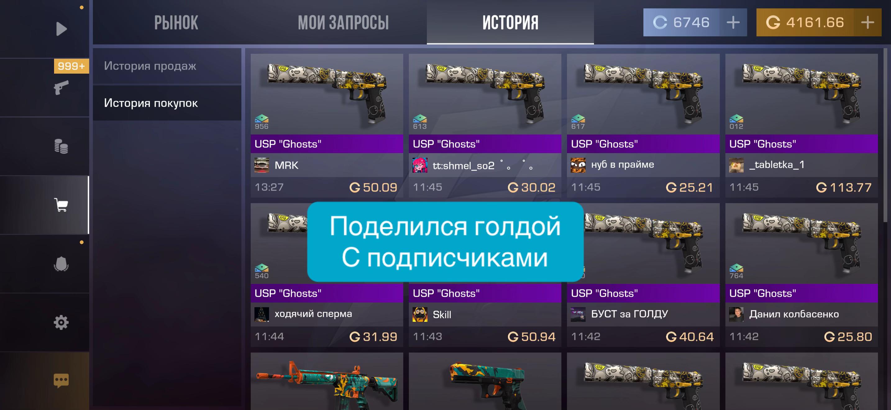 @Vadeeme Standoff2