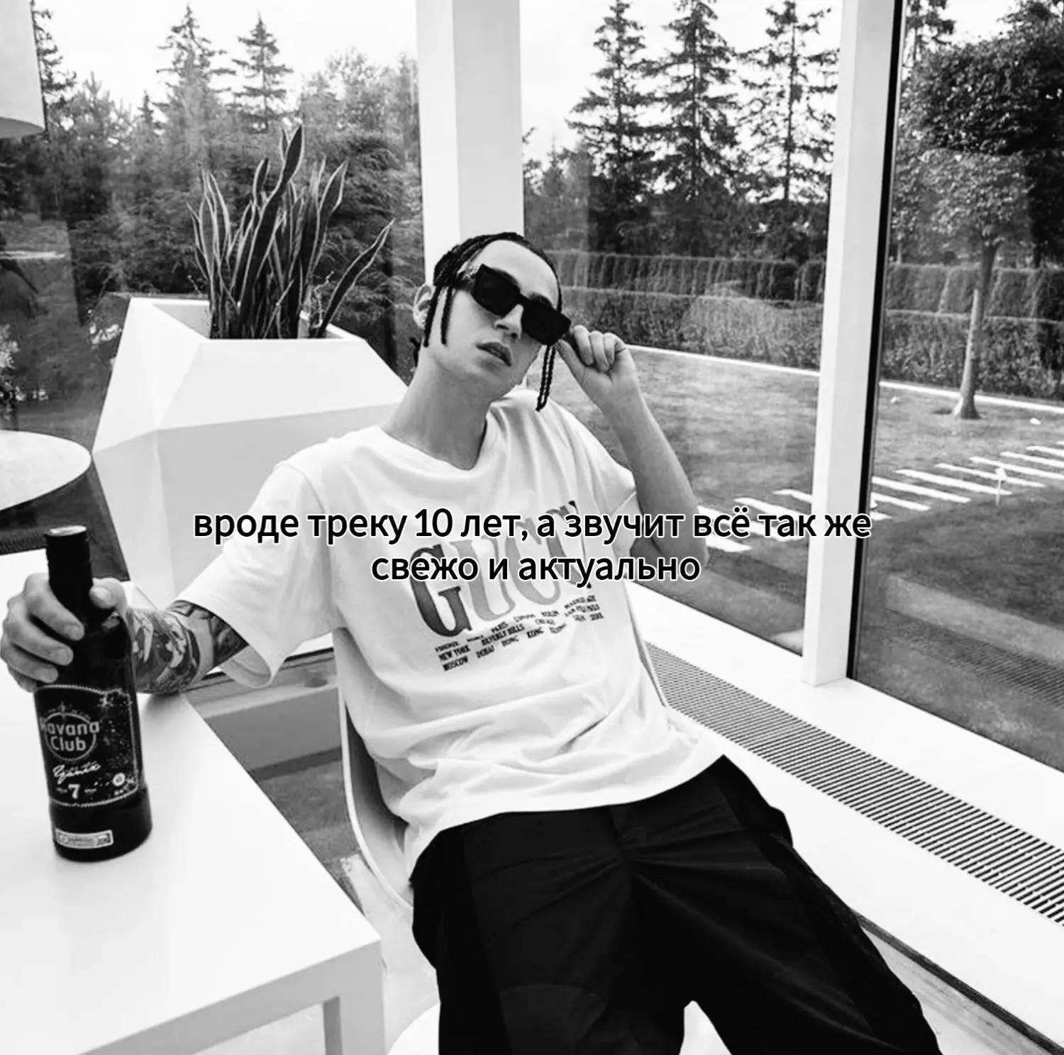 @#аутсайдер.