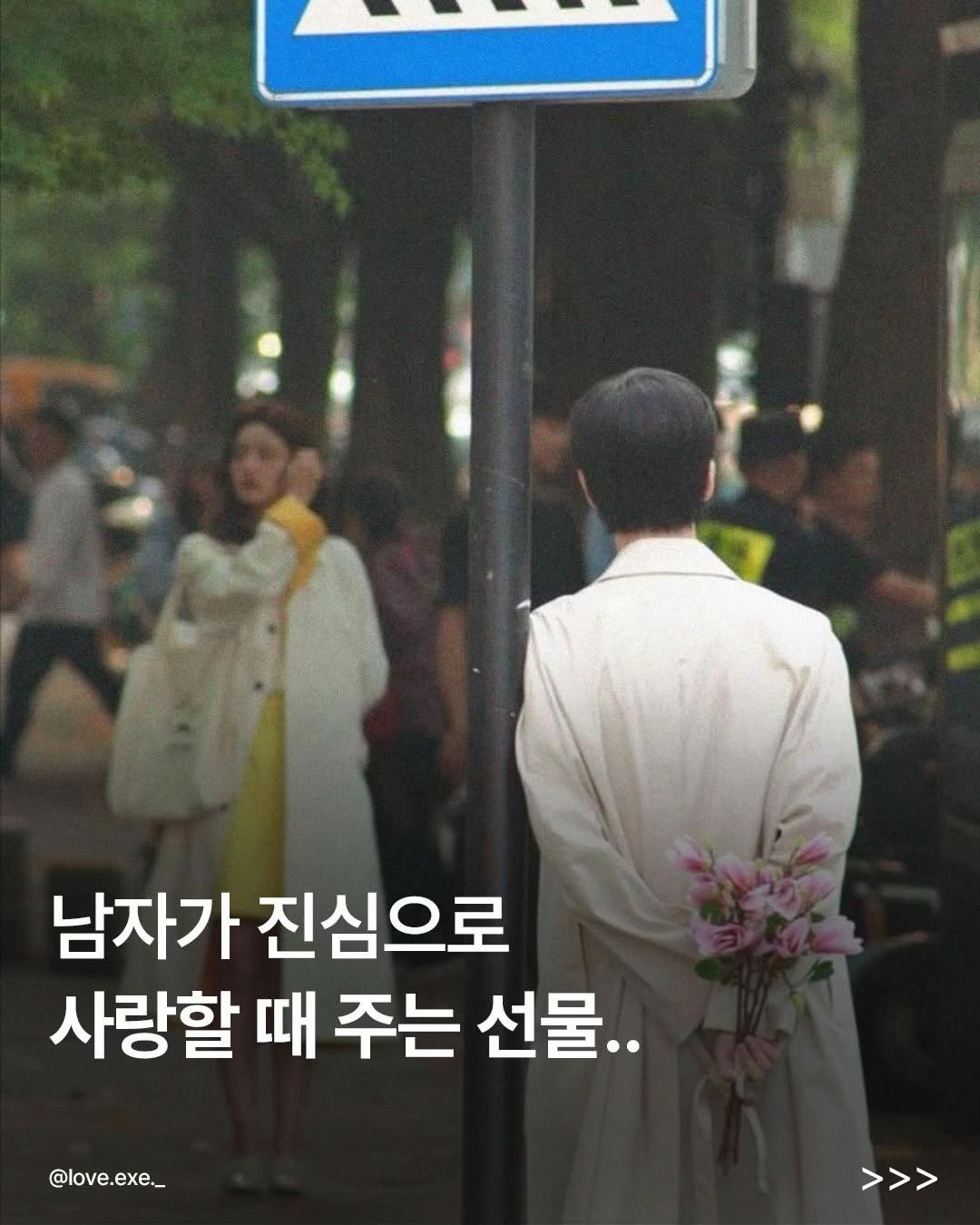@너에게