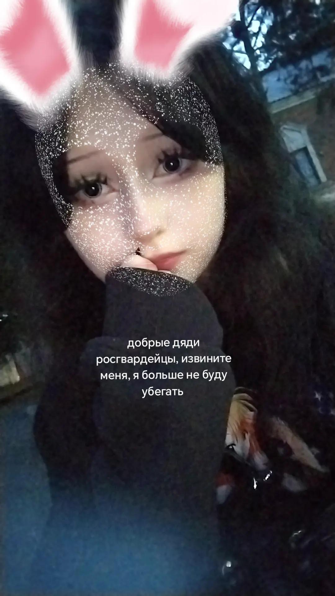 @наяук?
