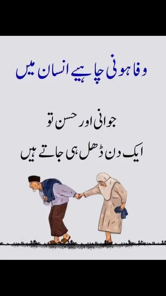 @Naveed Ahmad kashmiri