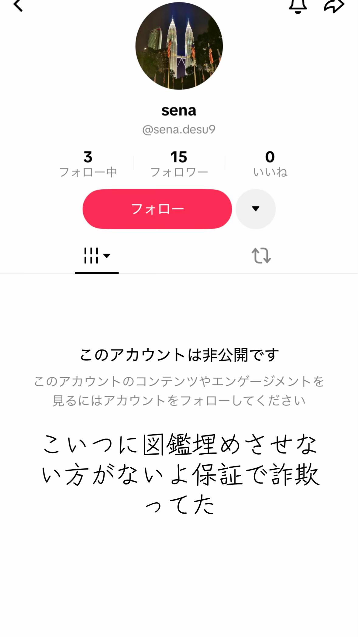 @2件の返信を表示