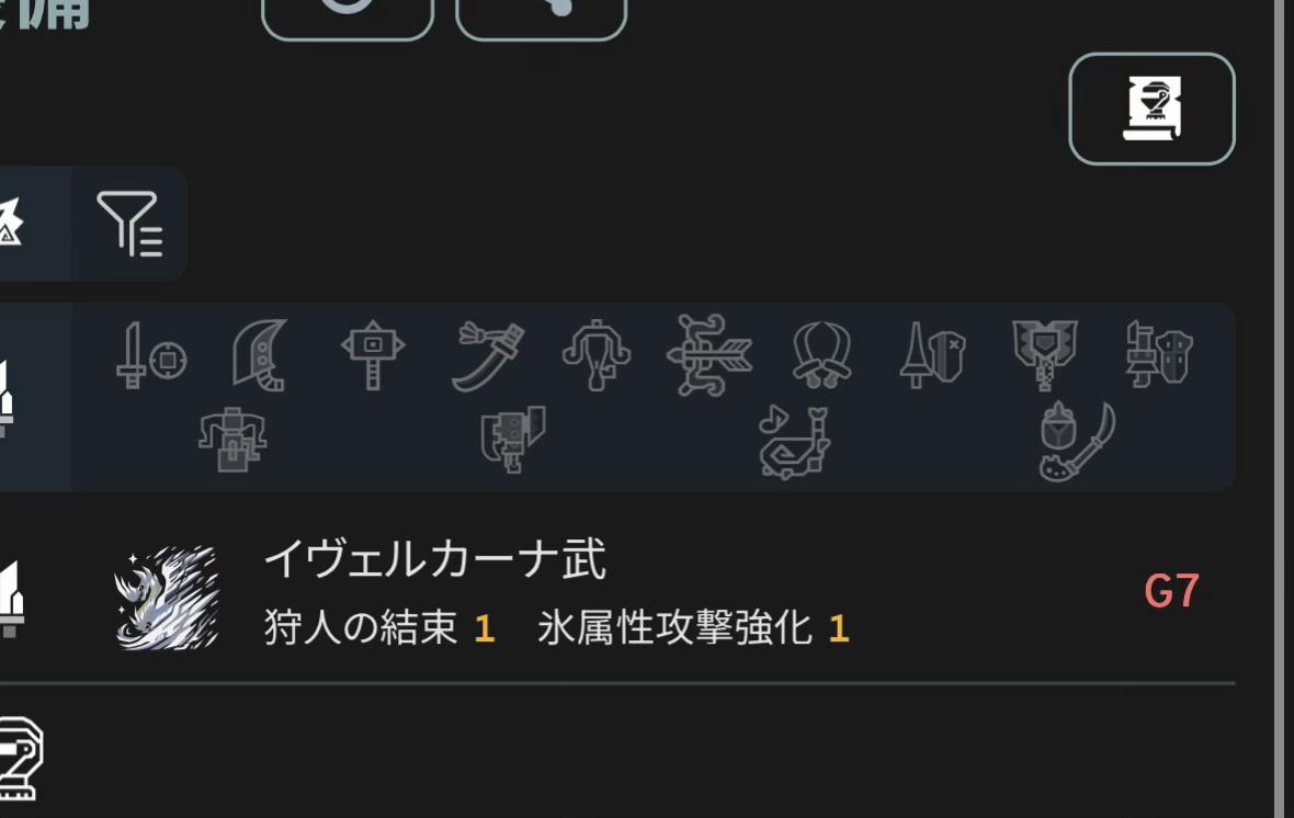 @ブラキ・ディオス
