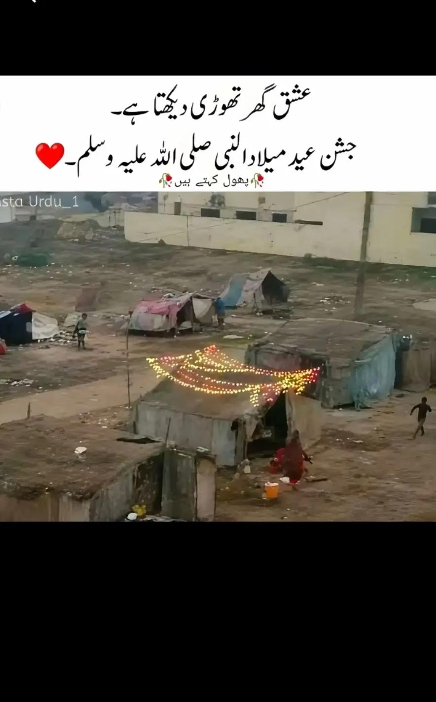 @🦋Fatima❣️Bilal🦋