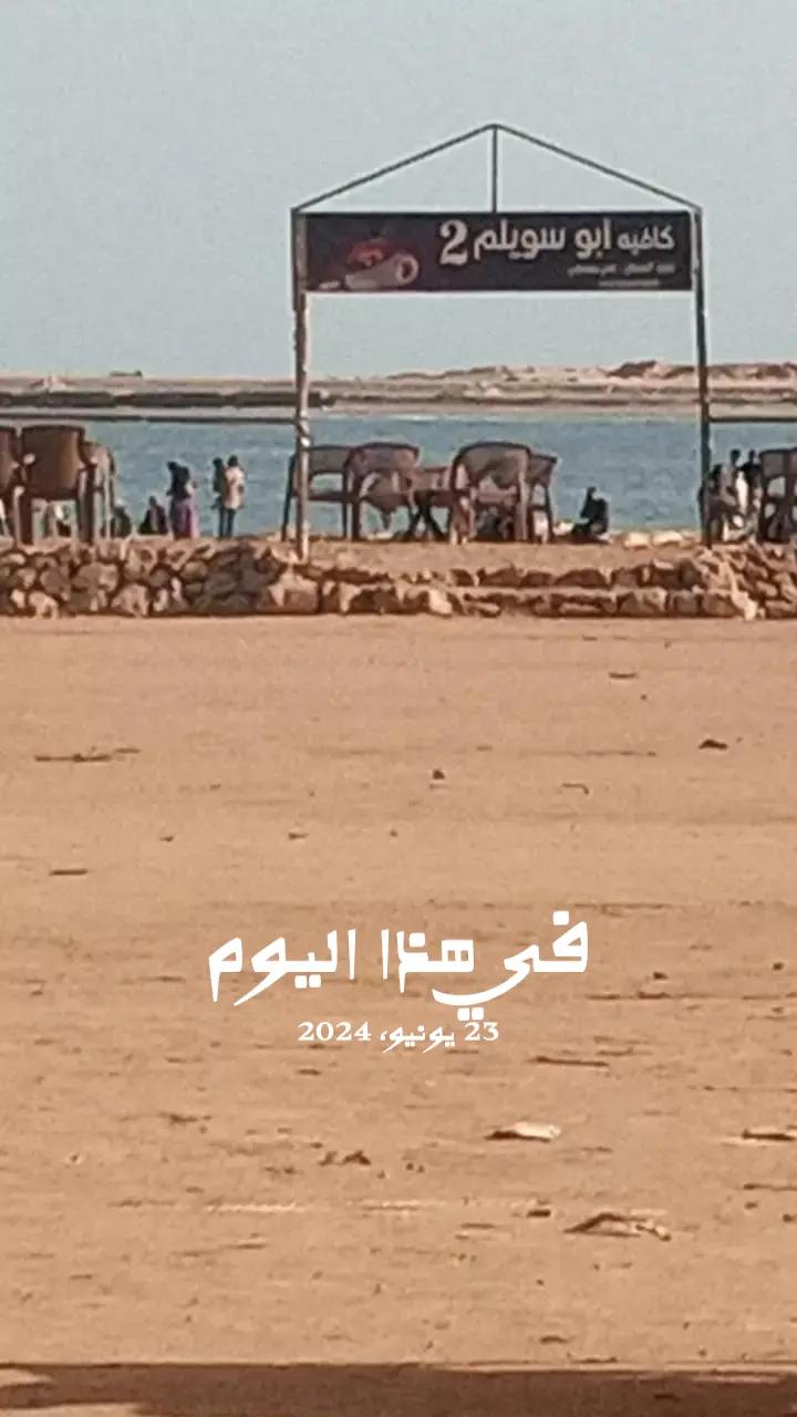 @ابوسويلم