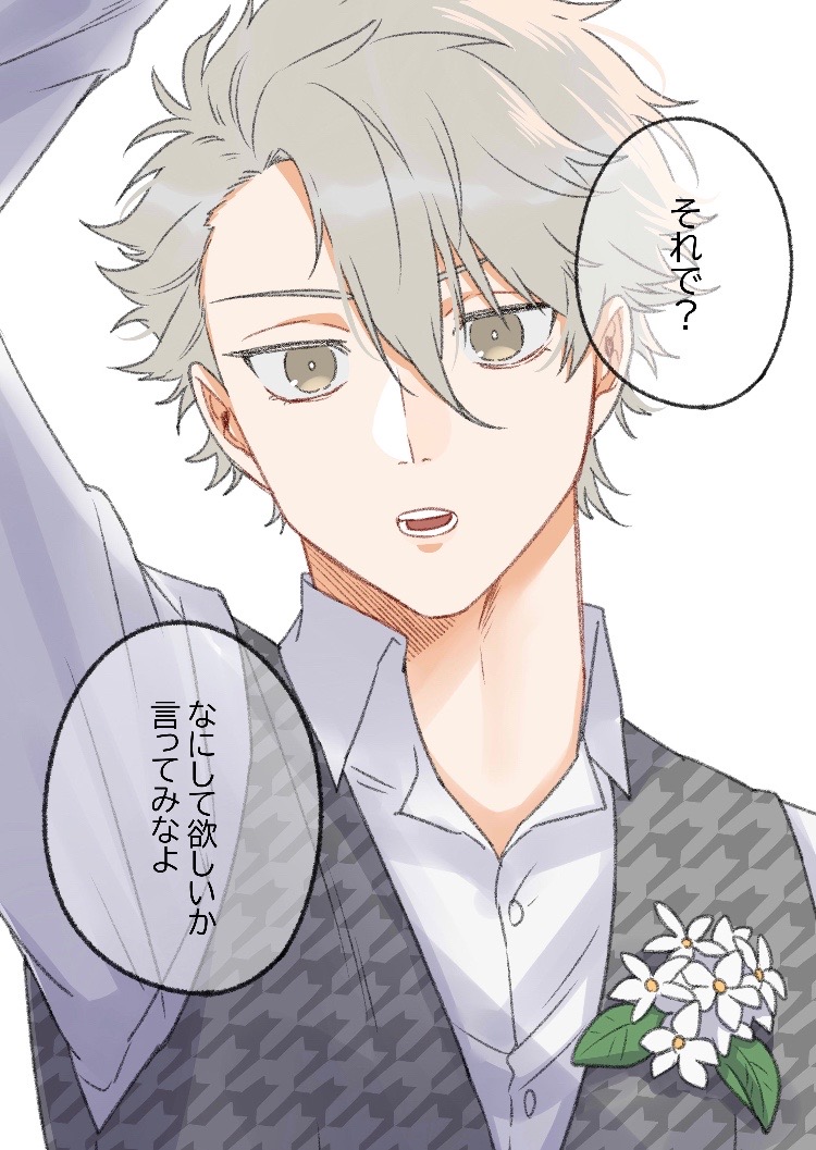@蜂楽のフン