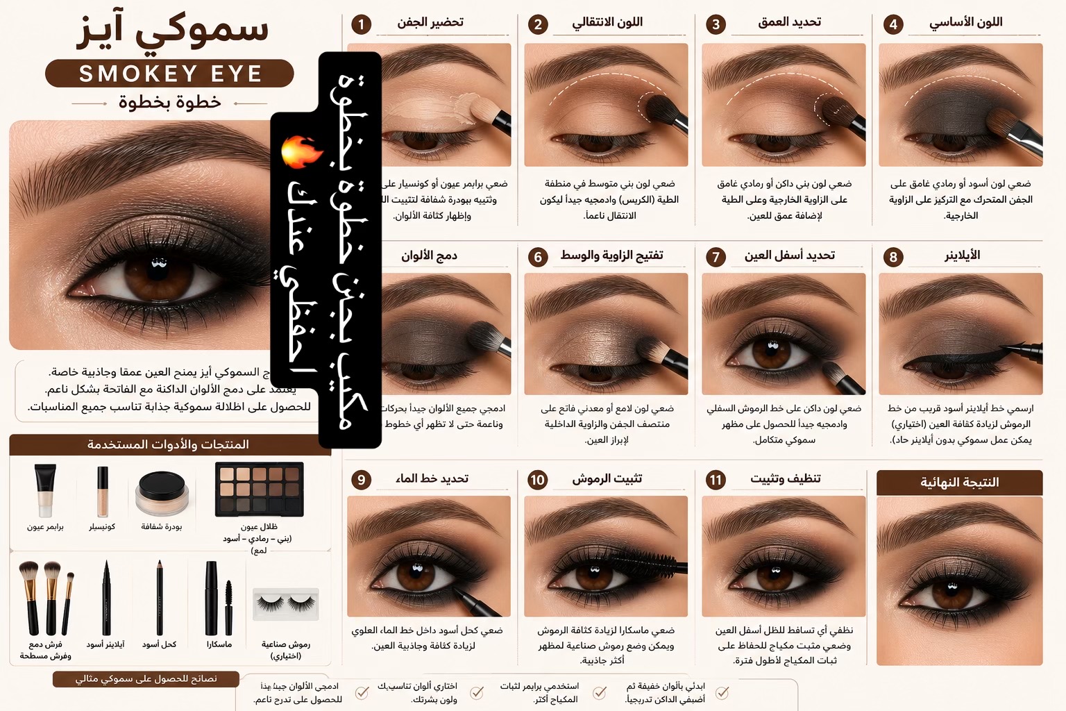 @🦋Fofo Beauty Salon 🦋