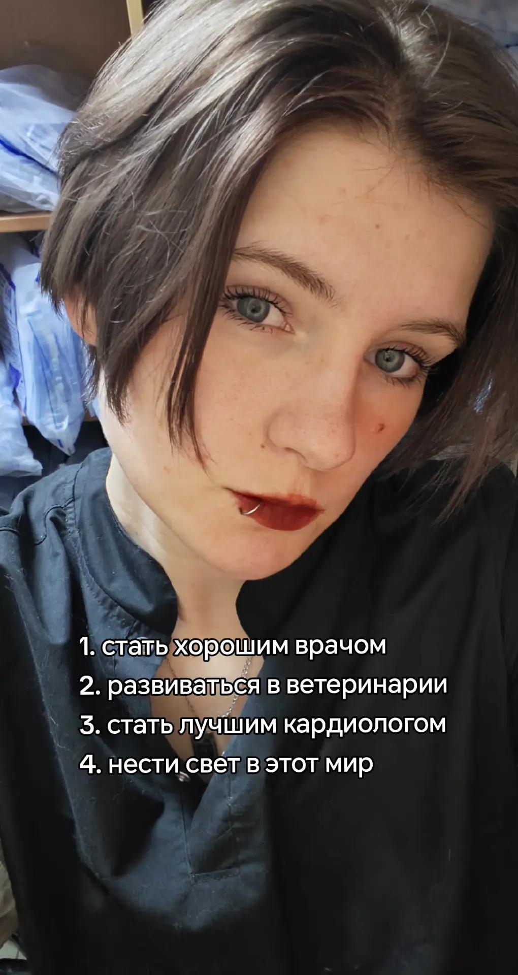 @тгк: мэрилин мурло