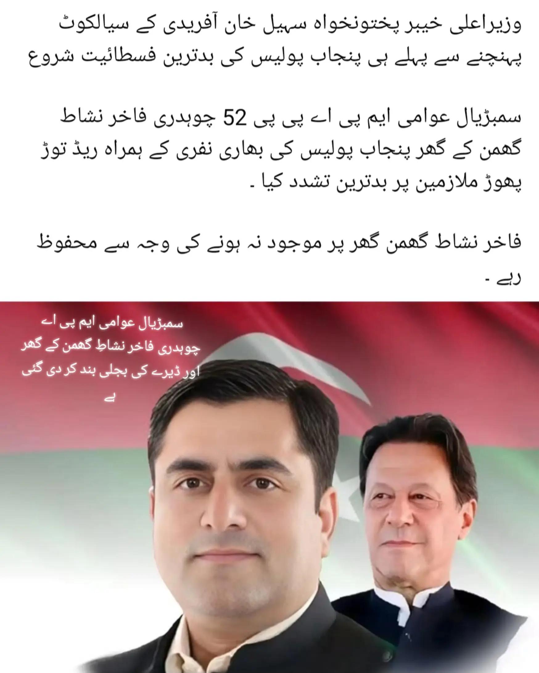 @umaircheema🇵🇹🇪🇺