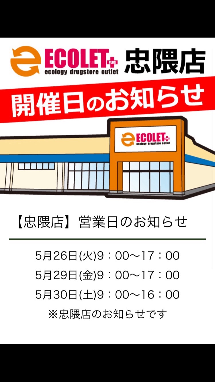 @ecoletplus_official