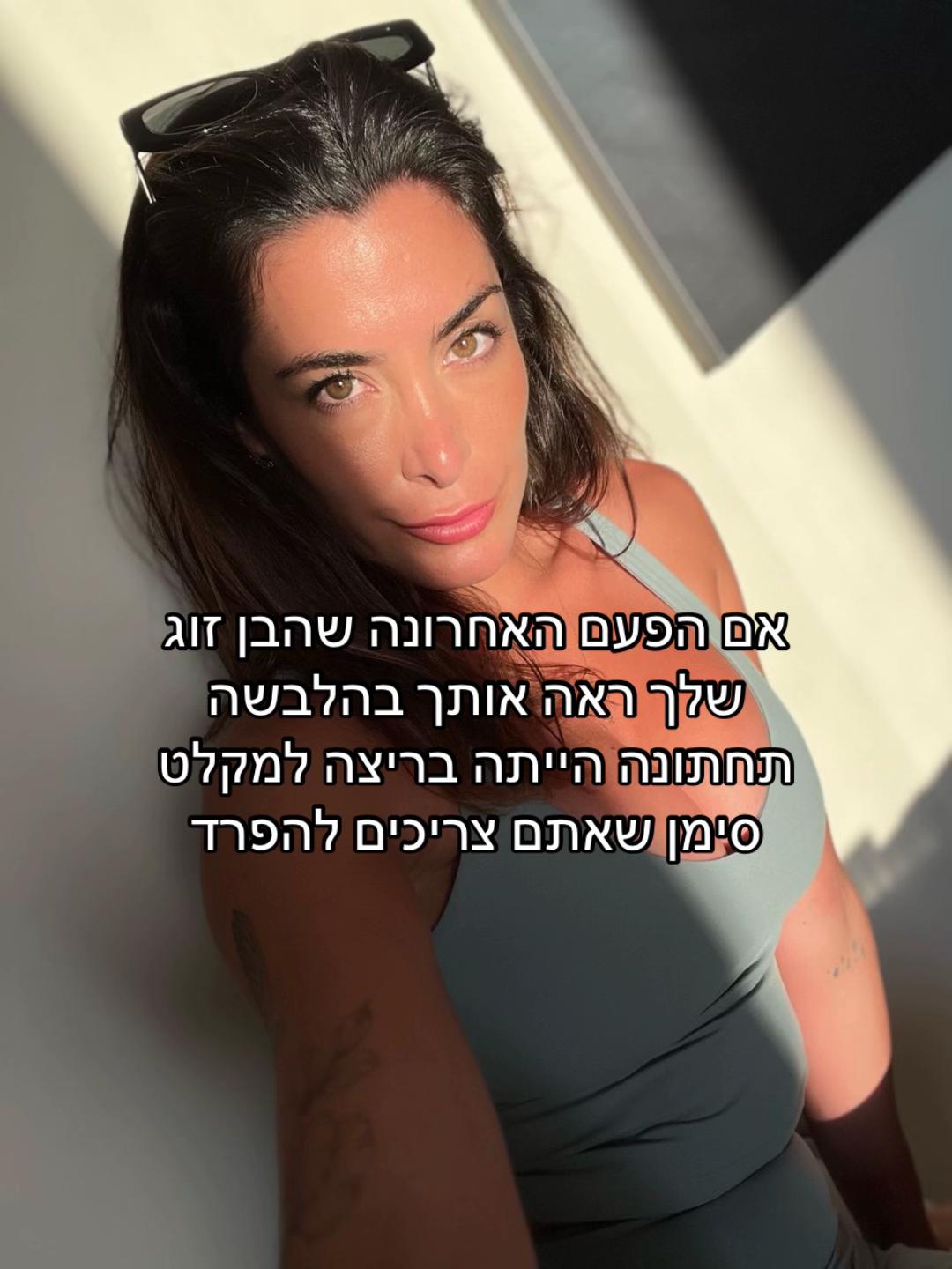 @ענת קלדרון - ייעוץ זוגי