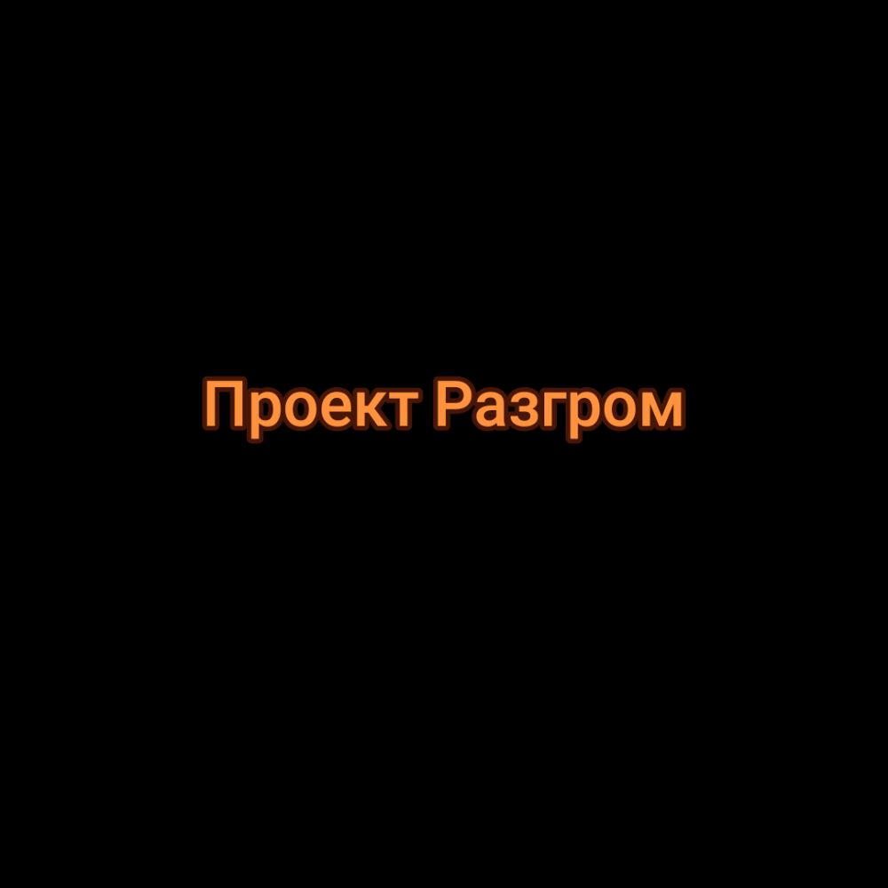 @Сахар