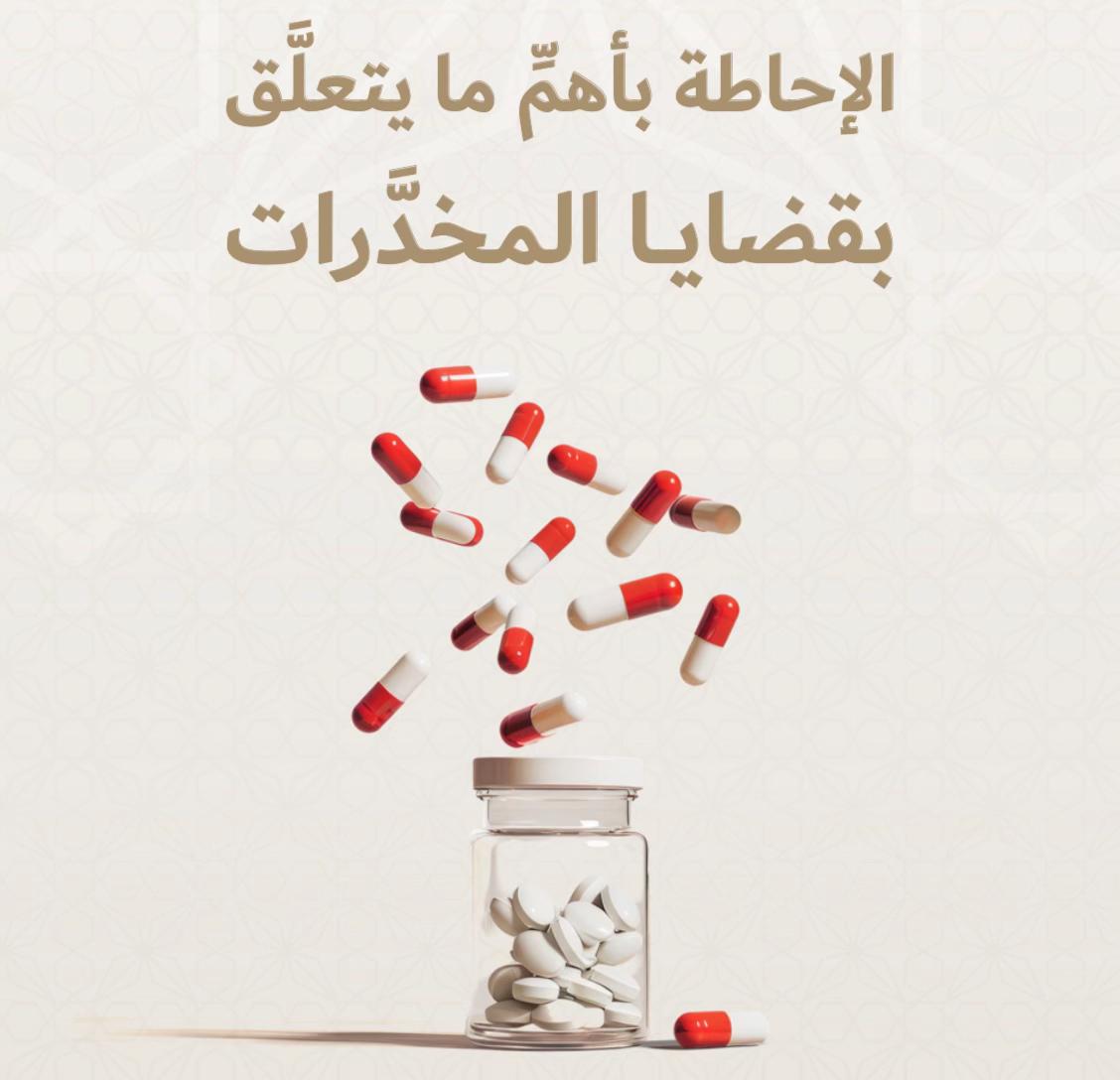 @أفنان بنت علي⚖️