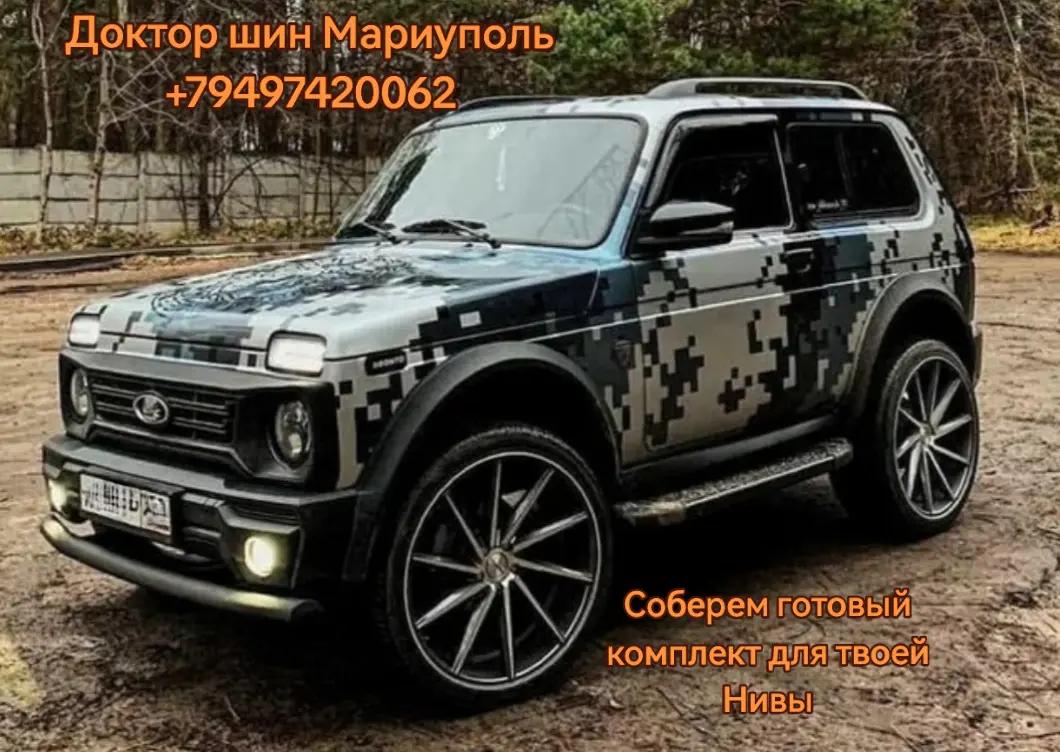 @Доктор Шин Мариуполь