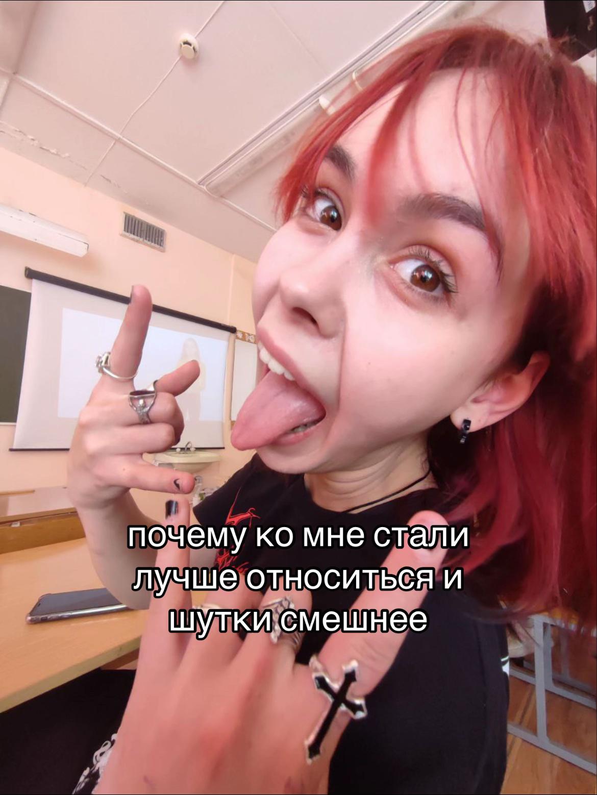 @лизуха
