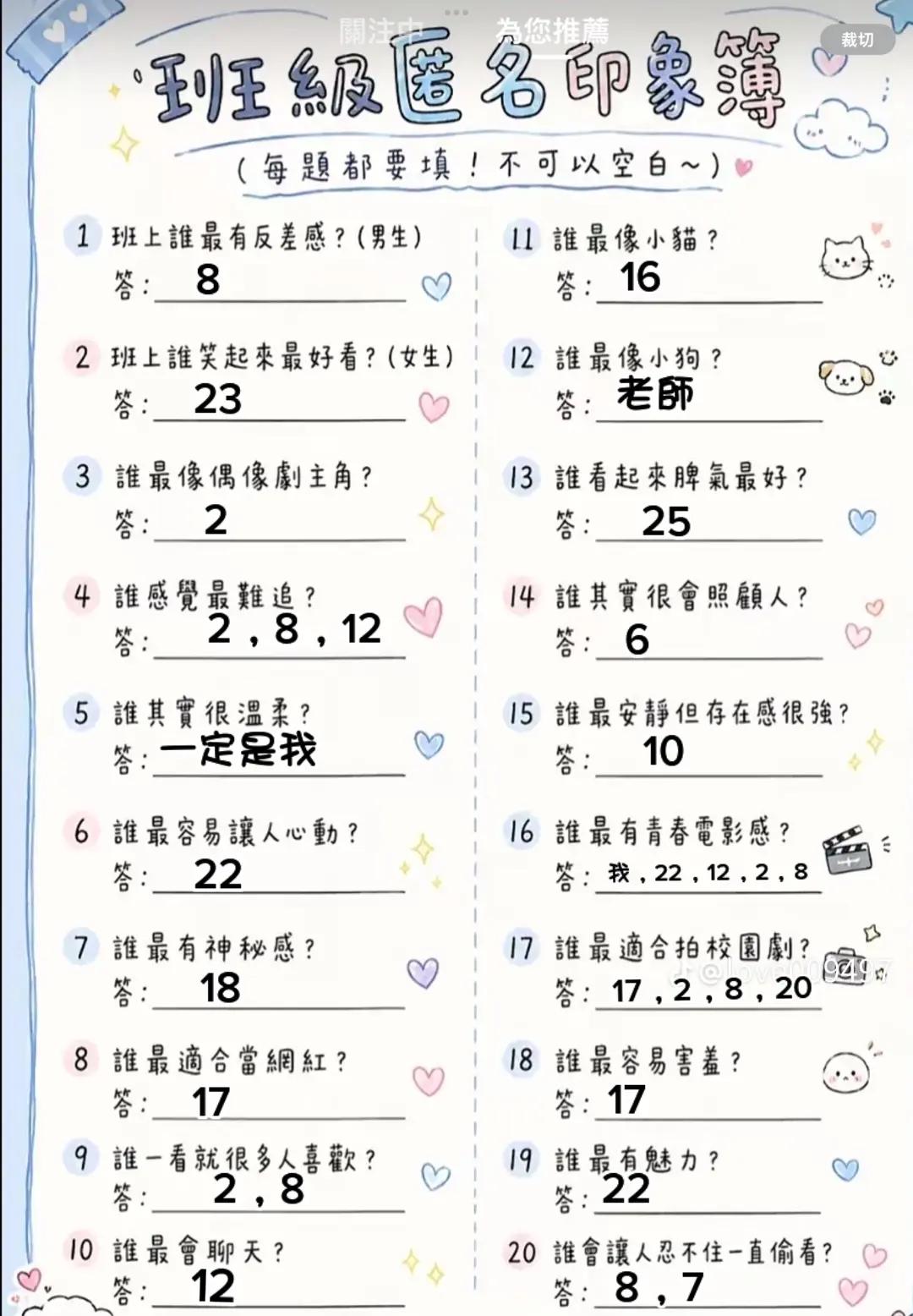 @🤍071🫣