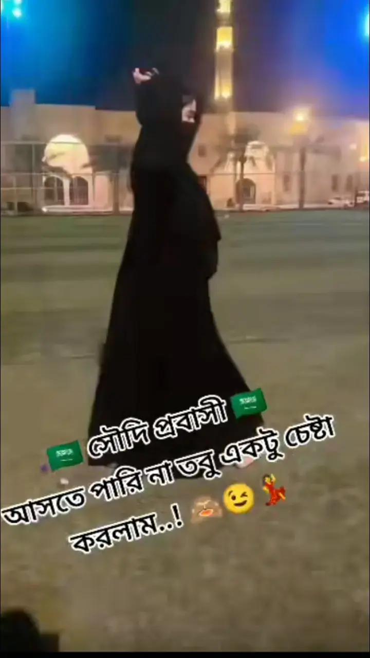 @কুইন গ্রুপ সোহানা