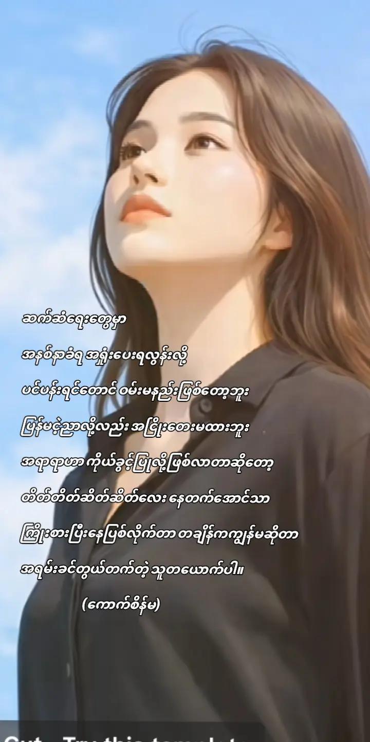 @🐹ကောက်စိန်မ🐹