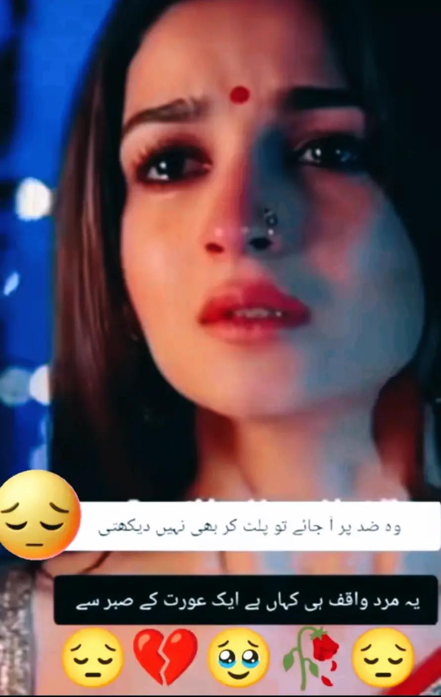 @Hassan Hussain💞