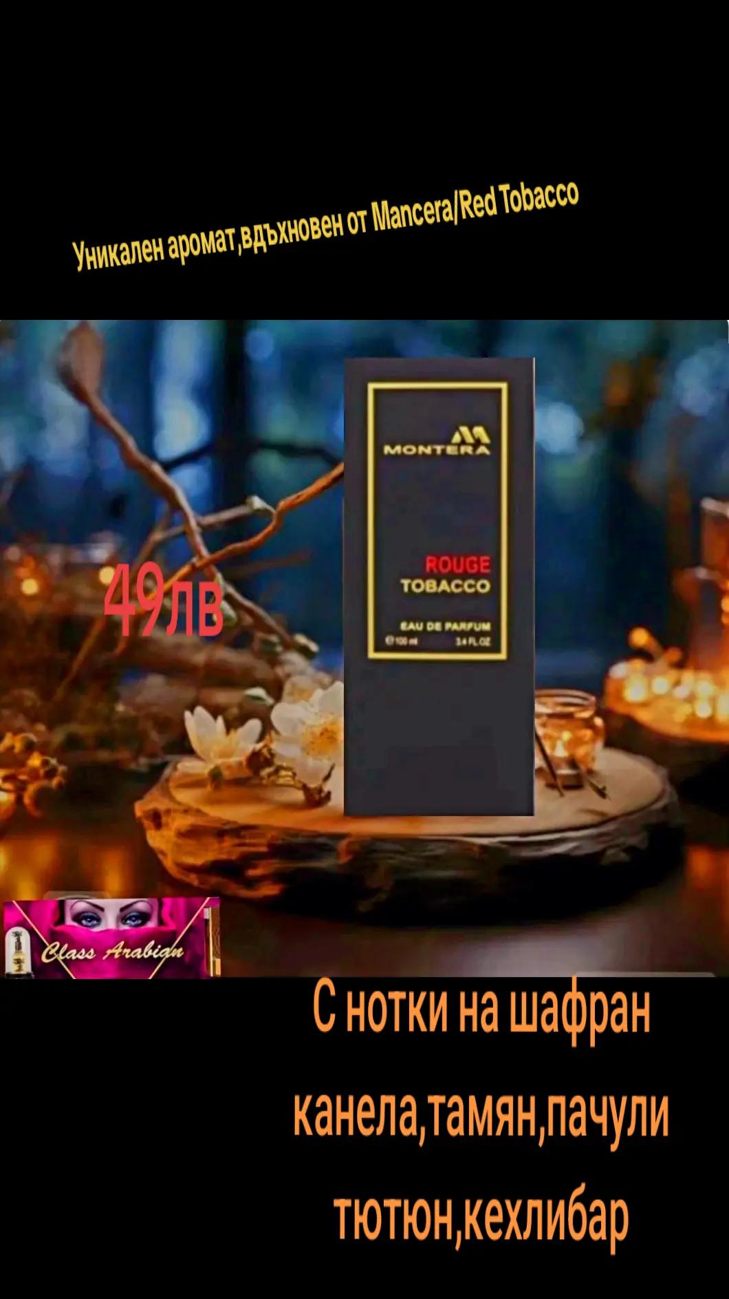 @Class Arabian Perfumes