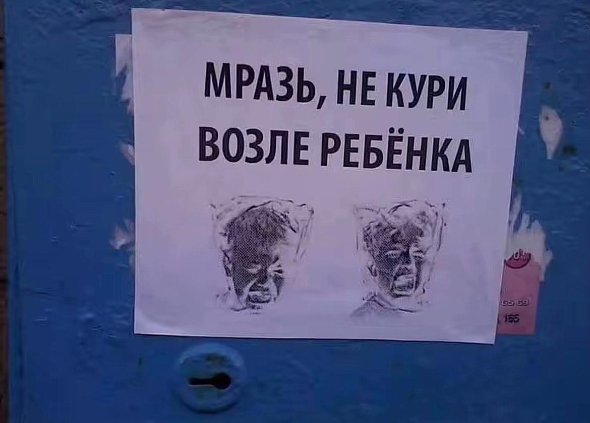 @зенов