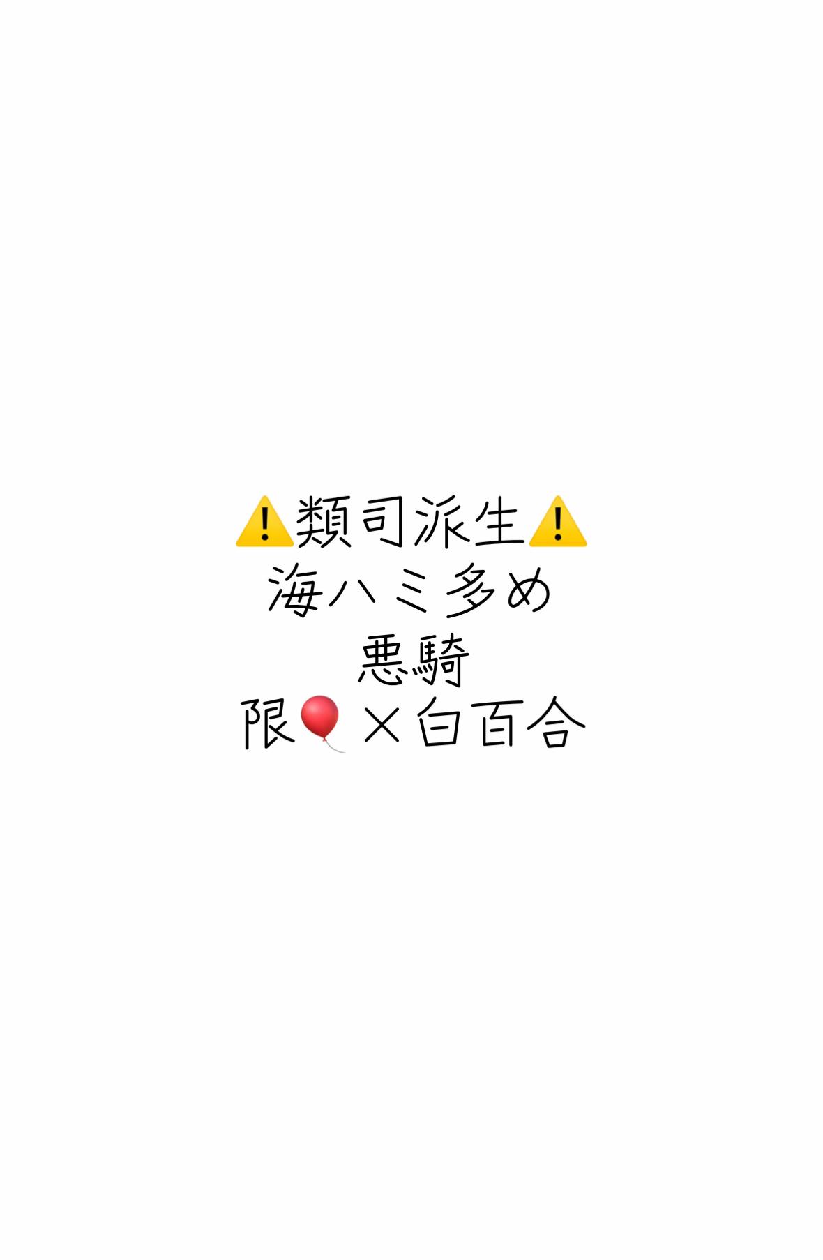 @桜坂