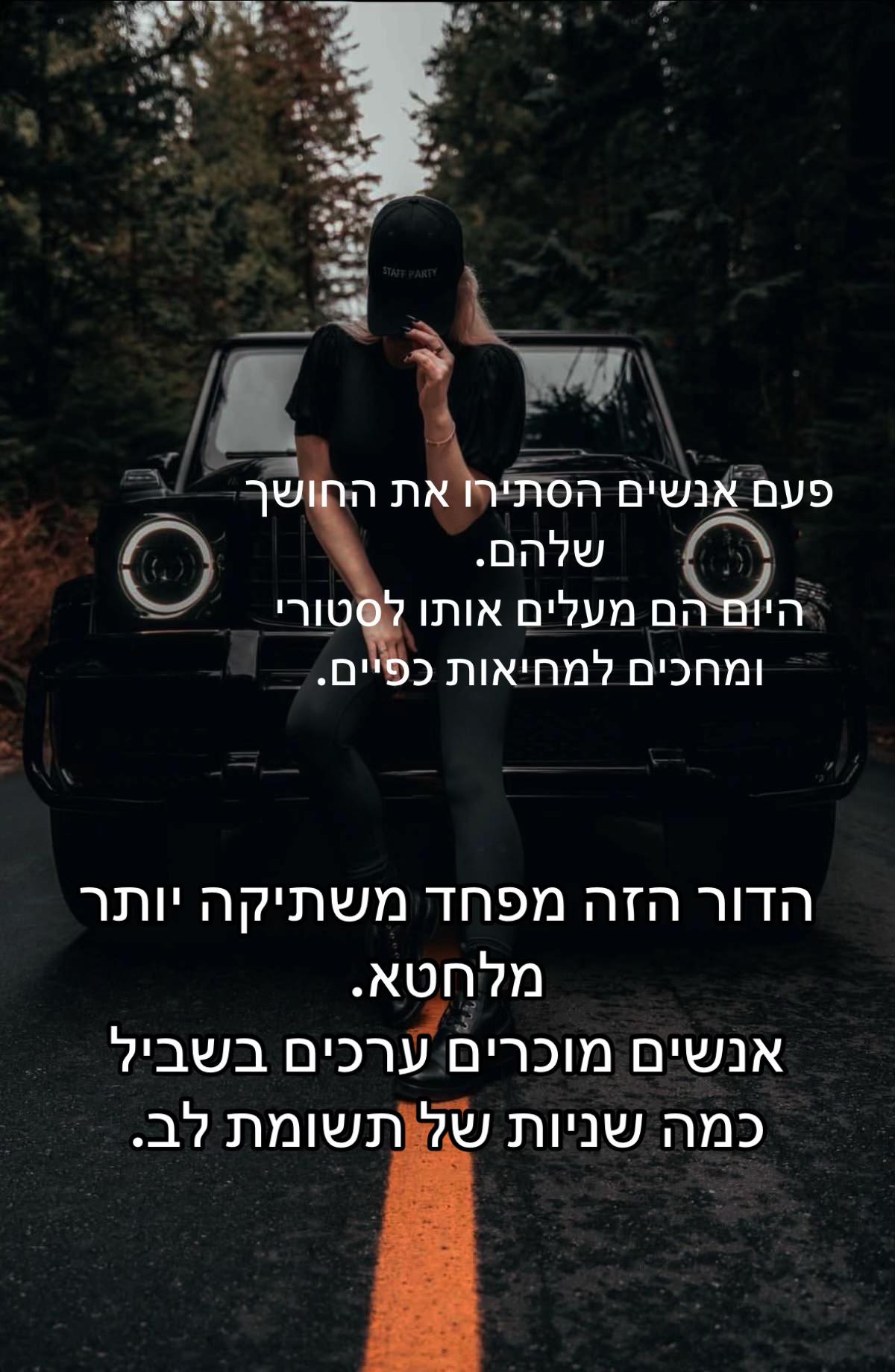 @רייצ׳ל