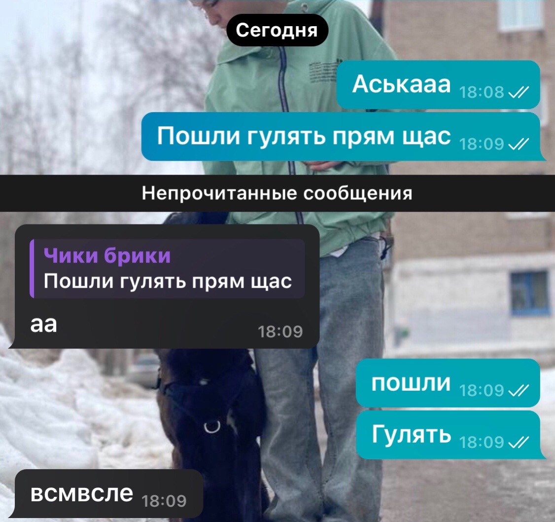 @метиска в раю