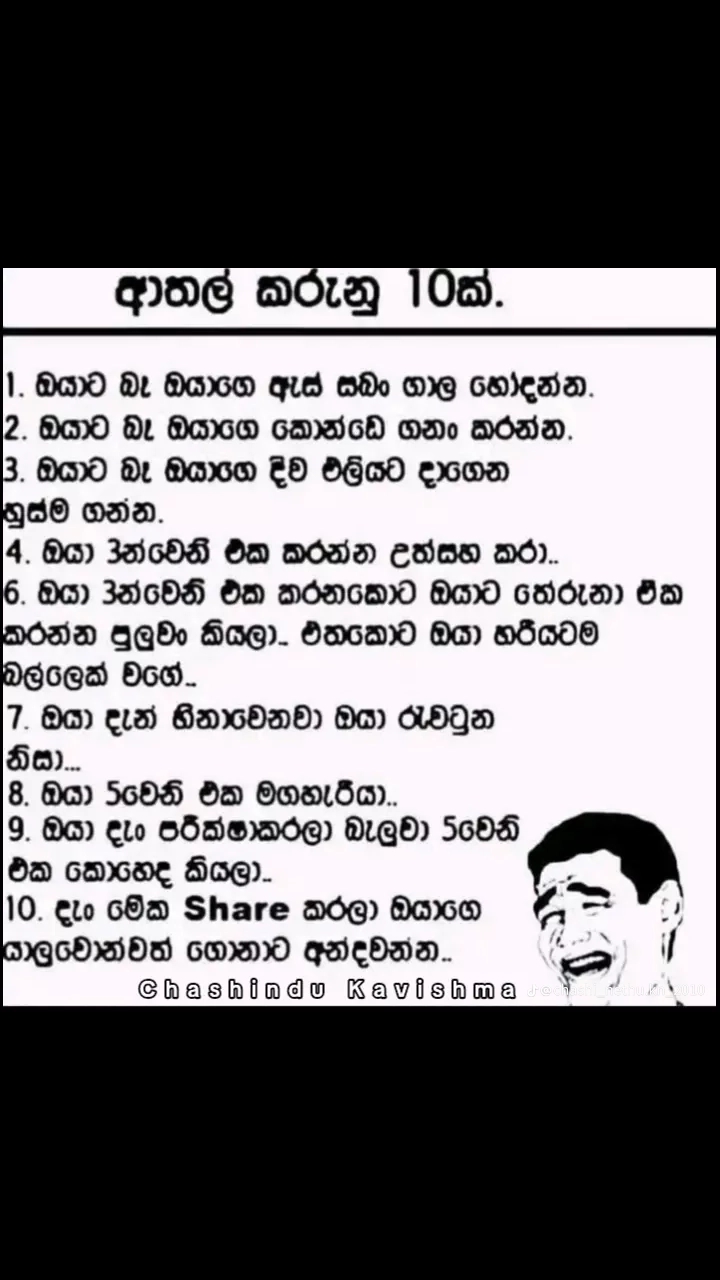 @< SASI >