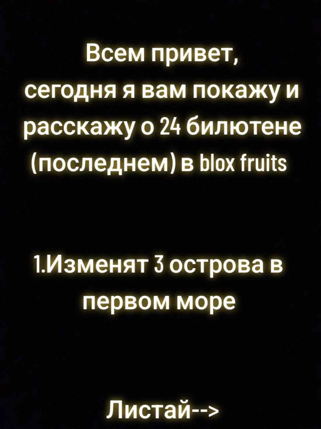 @grifrukt3