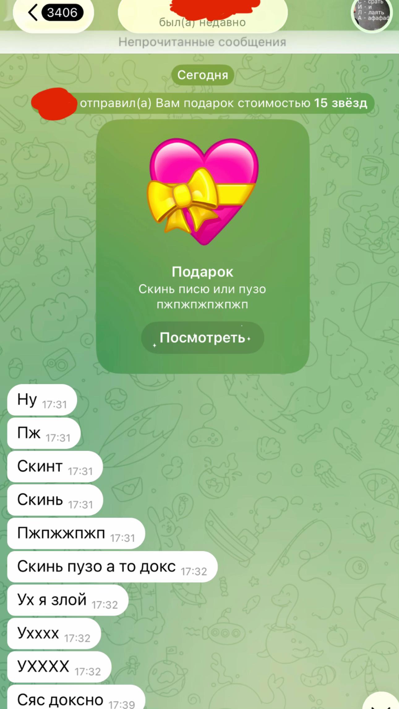 @Levushka #ishak