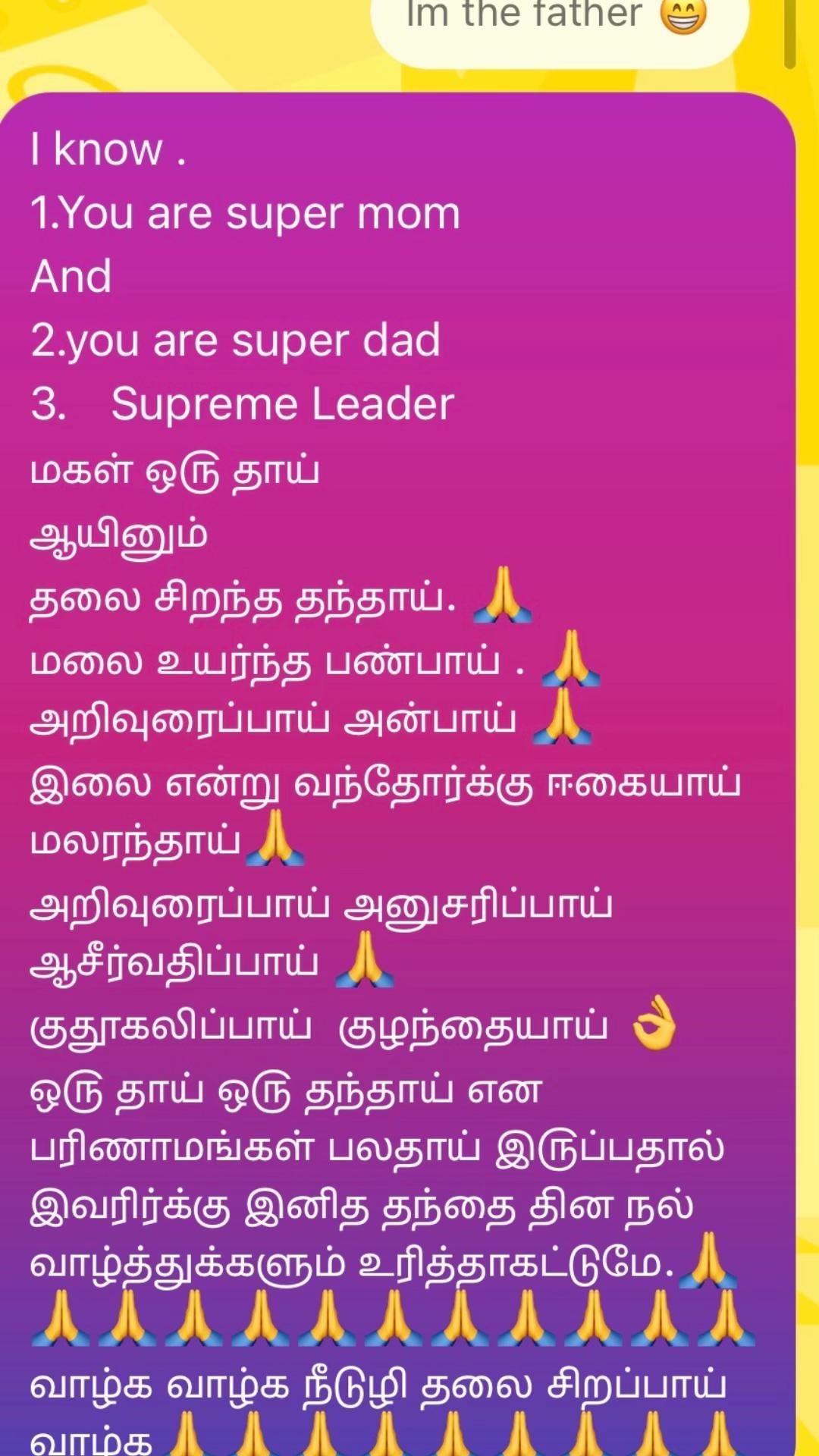 @Puthuvai Aru குமரிக்கண்டம்