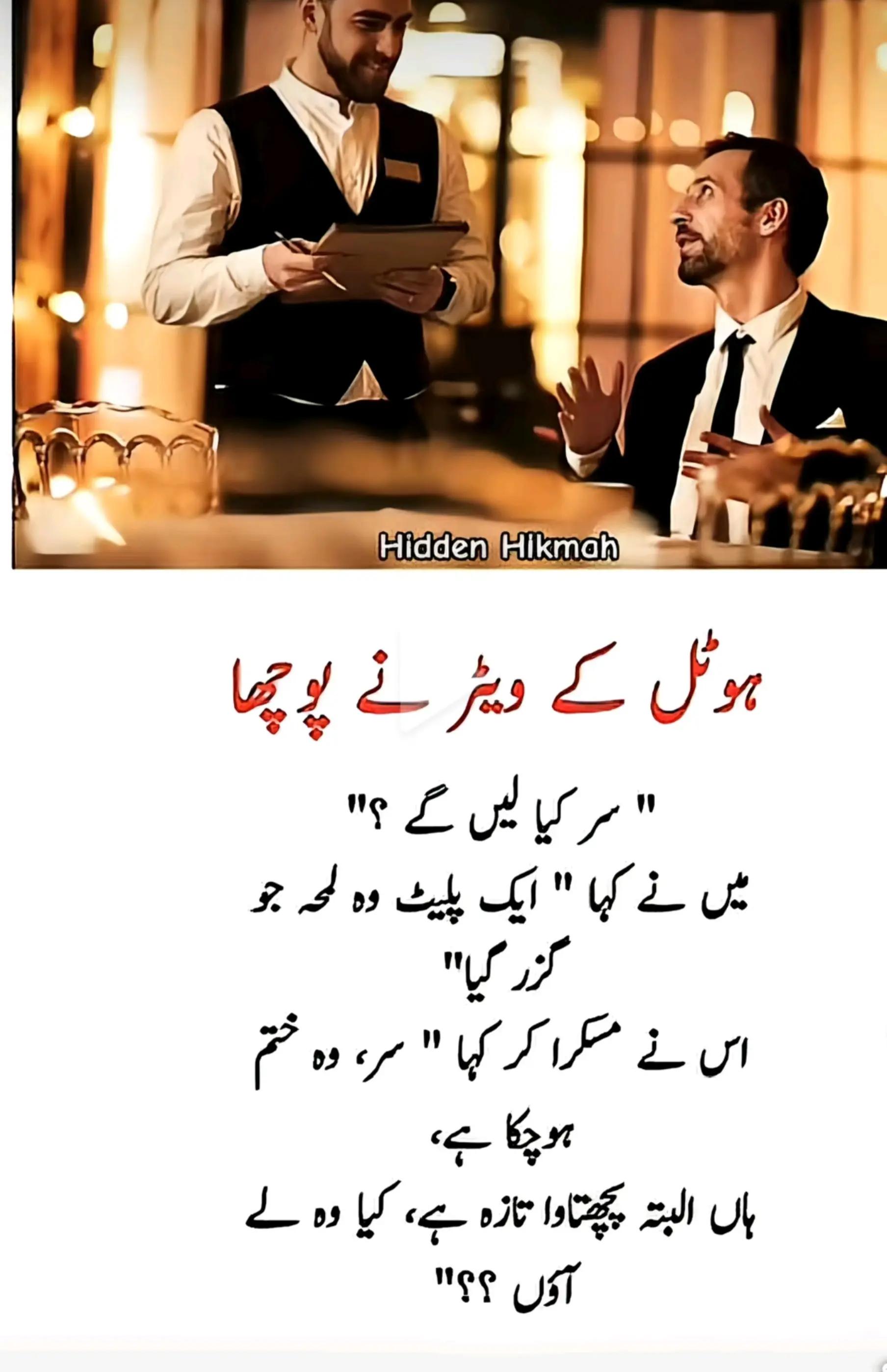 @@waseem🇨🇵