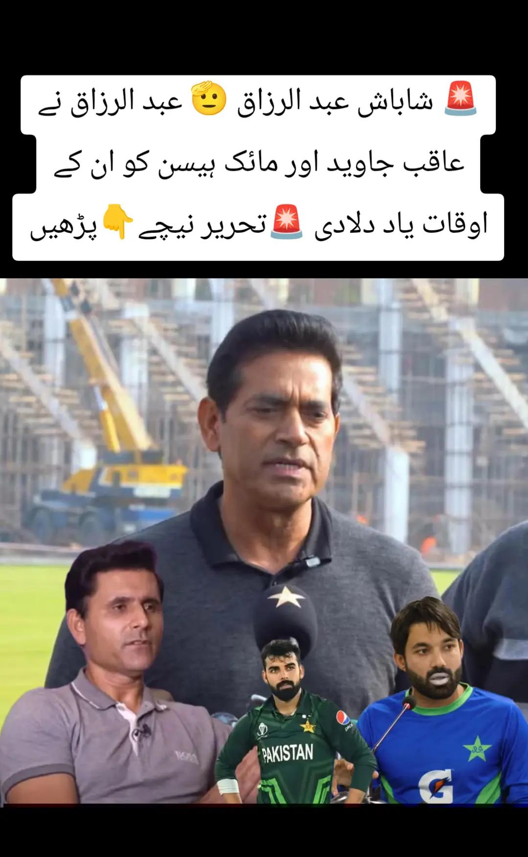 @👑 King Babar Azam 👑✅