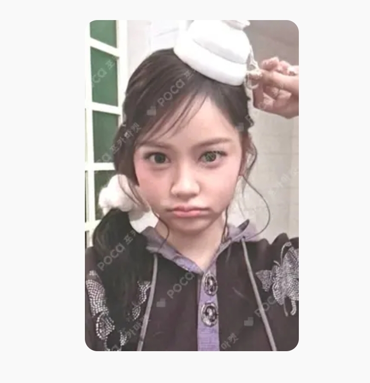 @이온