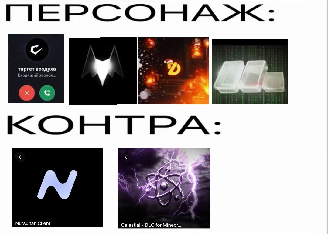 @таргет воздуха
