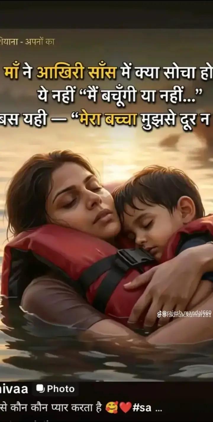 @Bhola Shankar