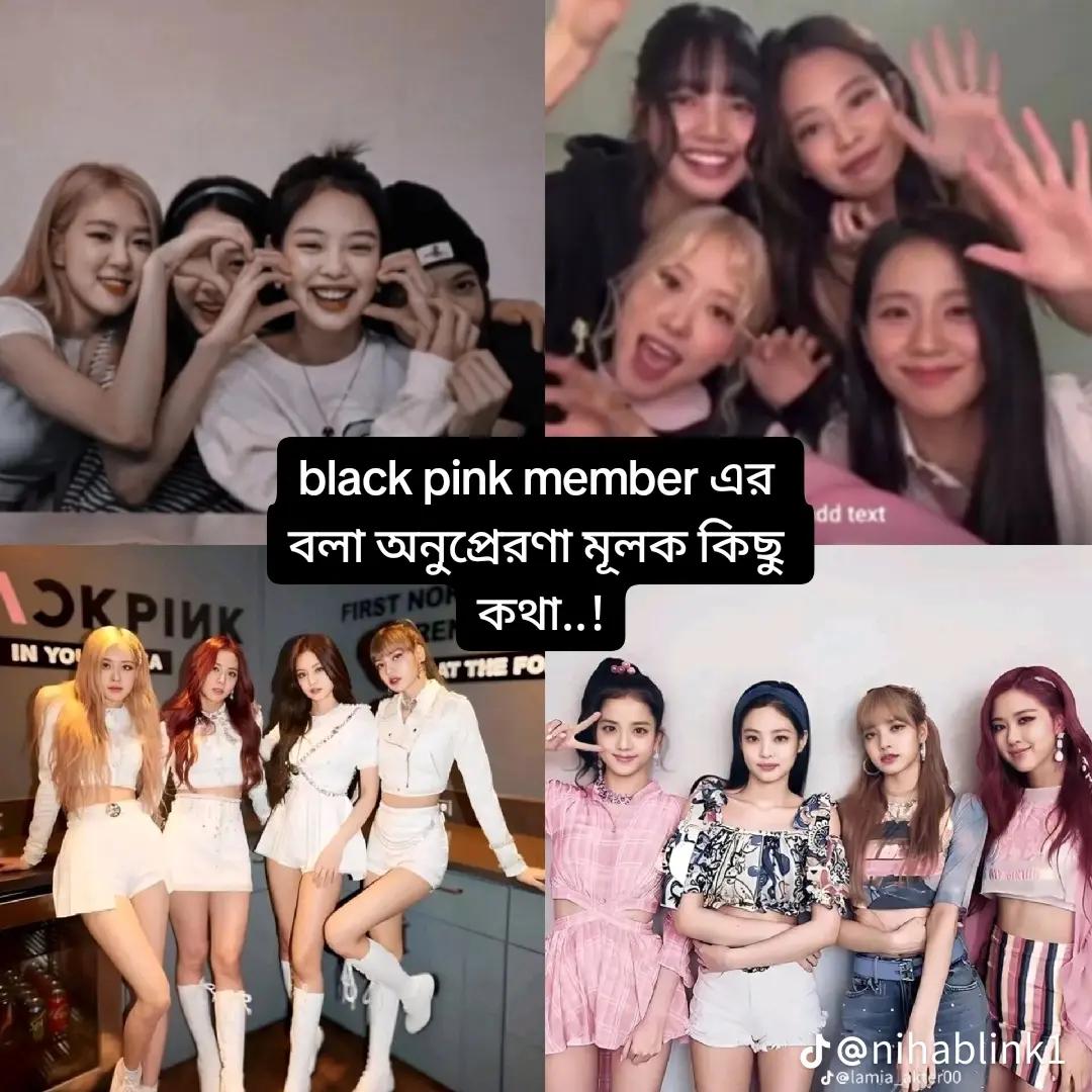 @༺☆༻♡︎ 𝓑𝓵𝓲𝓷𝓴 𝓩𝓲𝔂𝓪 ༺☆༻♡