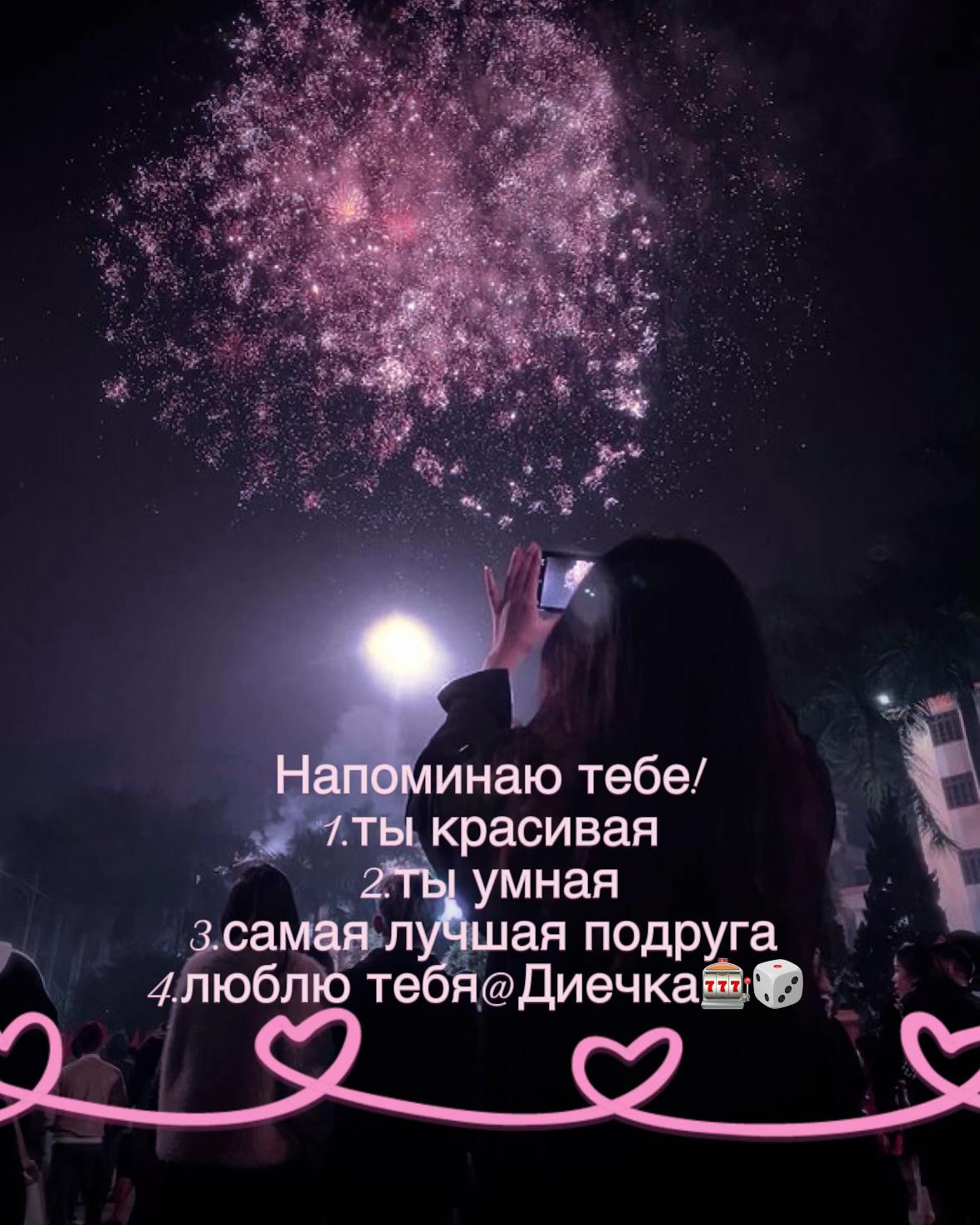 @🎧Дашик шик🔥