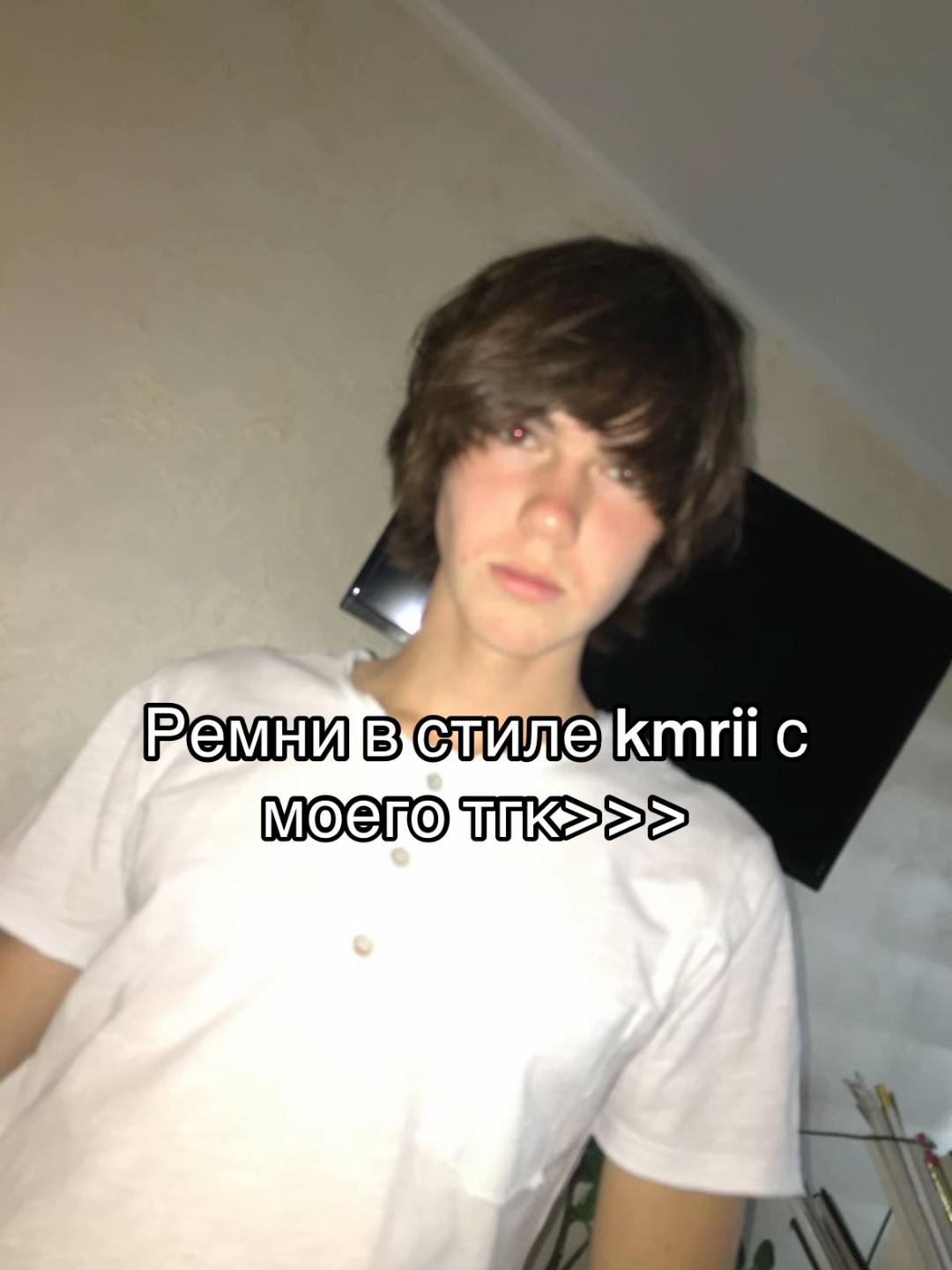 @Тгк: Underskinnn