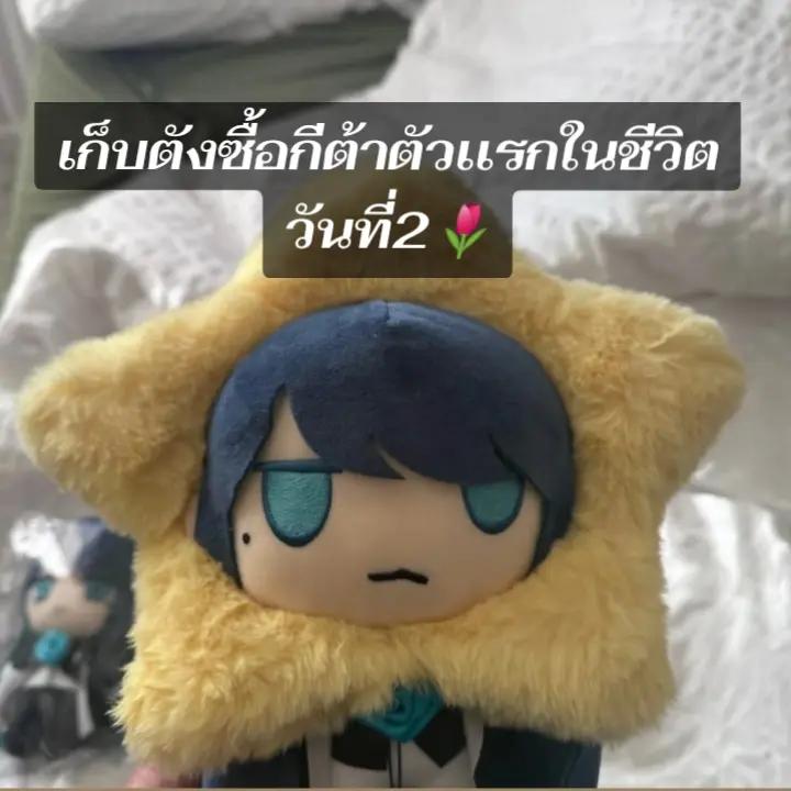 @โคตรเบียว💥