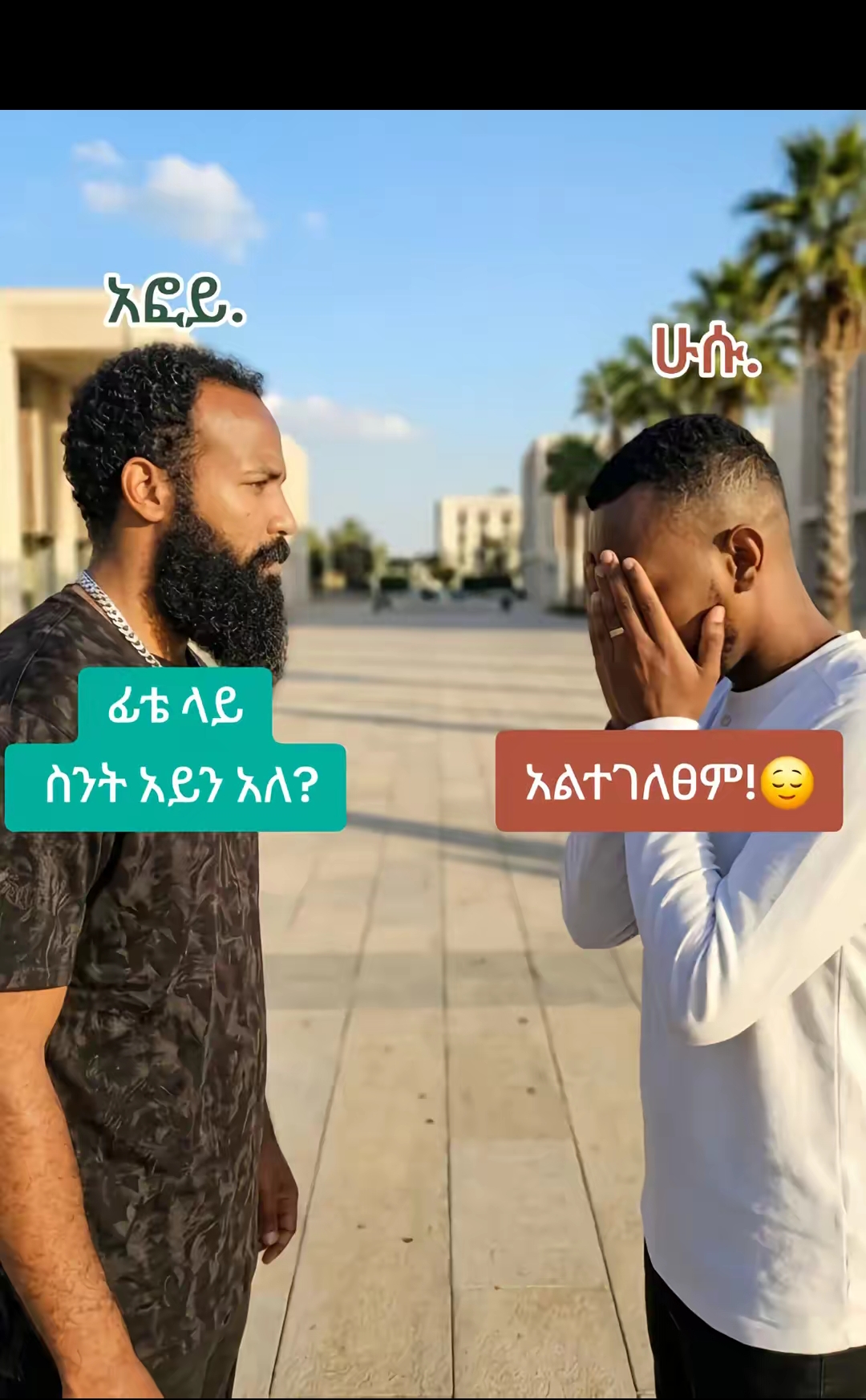 @ጥሌⓇeact🔮